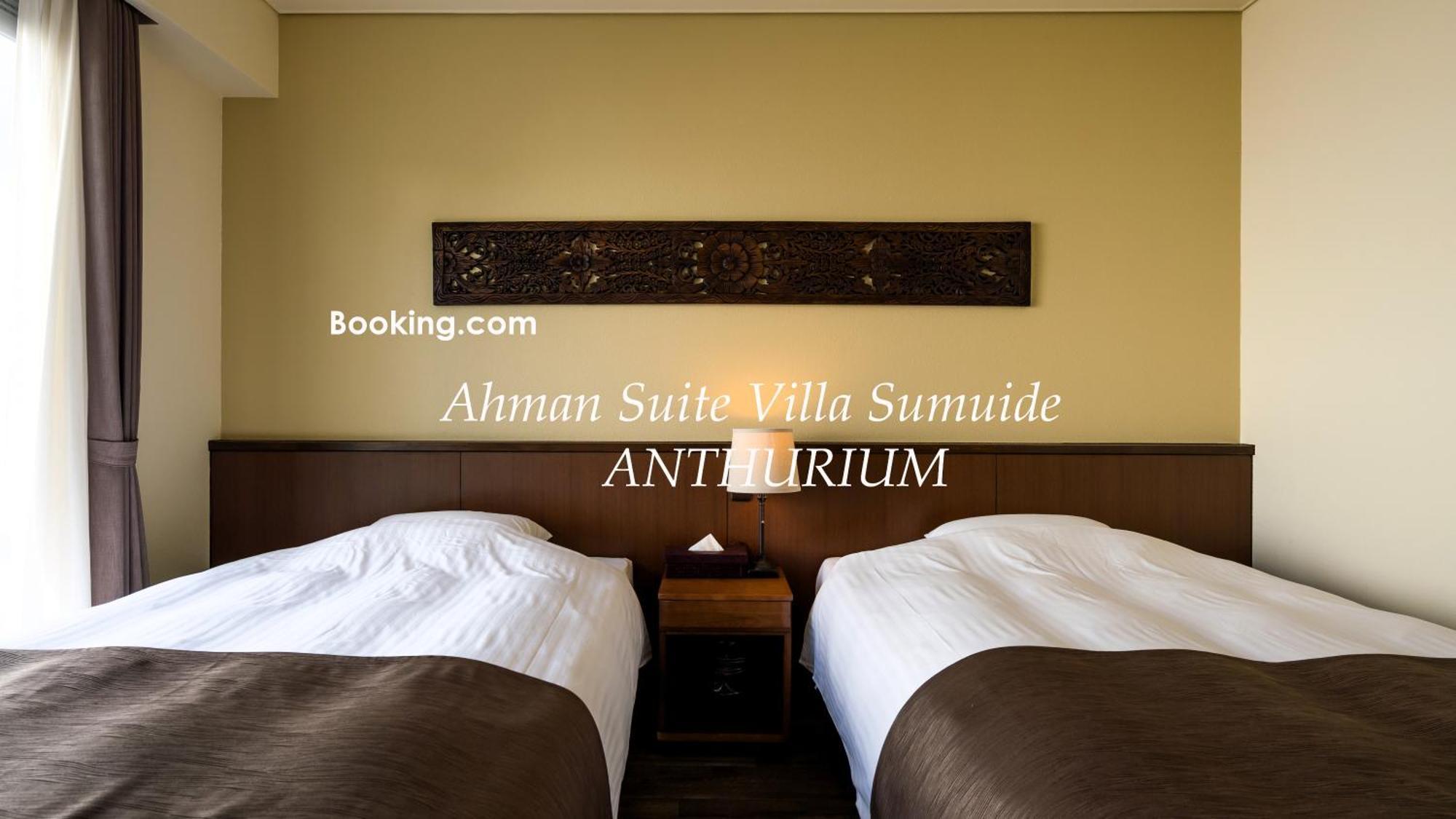 Ahman Suite Villa Sumuide Nago Exterior foto